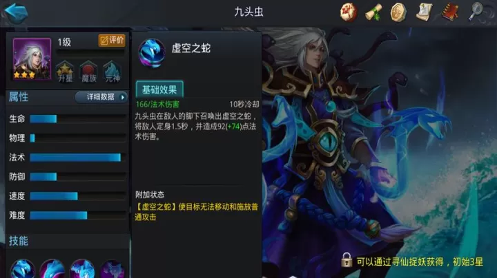 2025年乱斗西游：哪些阵容称霸战场？_https://www.romzhushou.com_游戏攻略_第3张