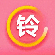 铃声秀秀