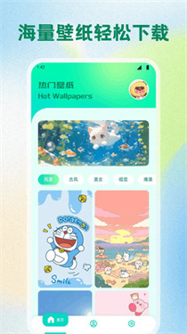 草莓桌面壁纸