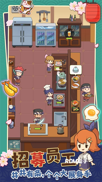 梦想寿司店游戏