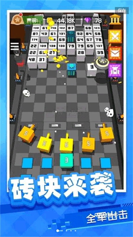 放置方块塔防