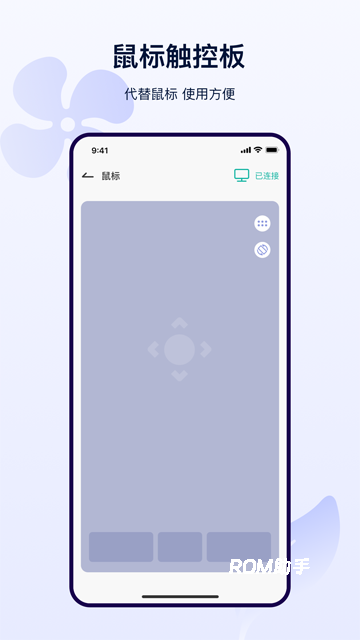 红外遥控器App