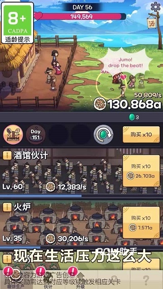 厨房大逃亡