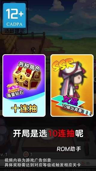 厨房大逃亡