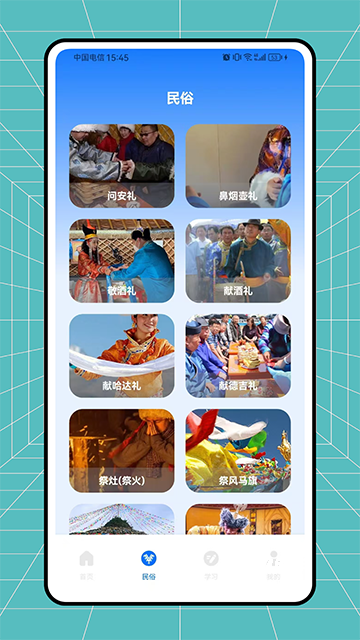 维语翻译官