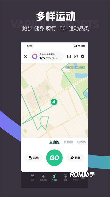 Keep健身App