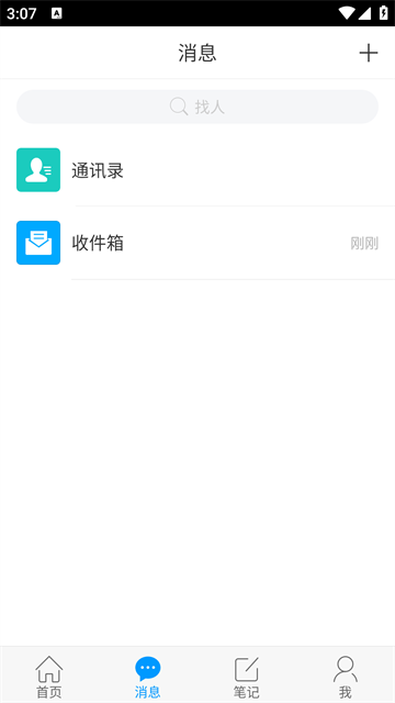 昆明市图书馆