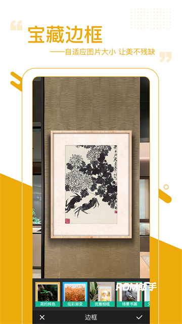 图曰