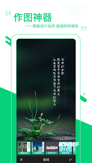 图曰
