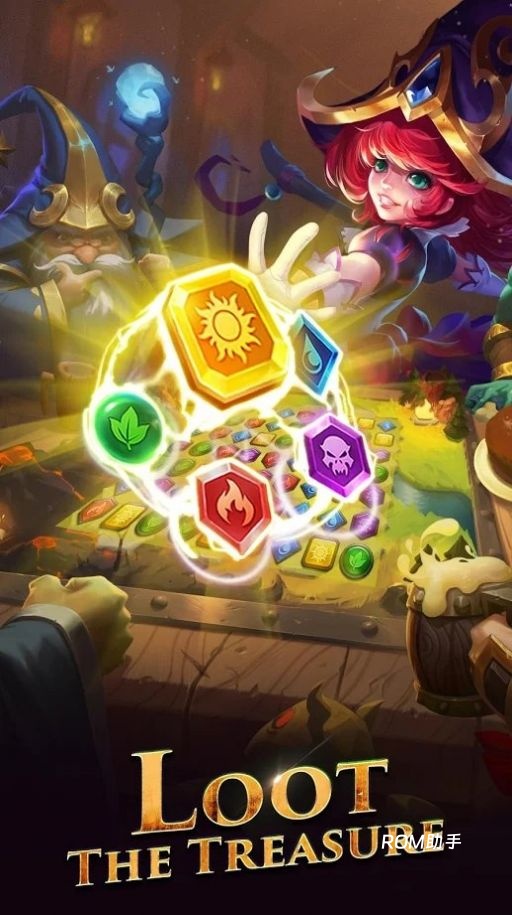 魔戒消消消