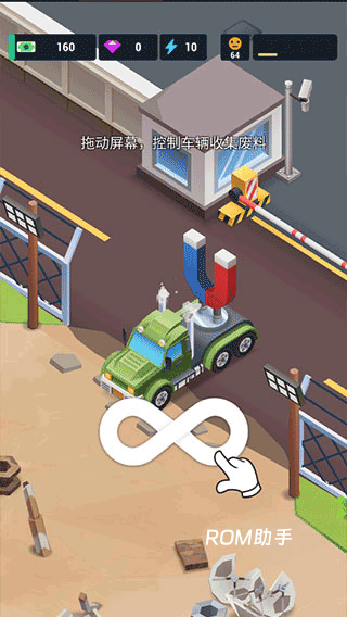 炼钢大亨