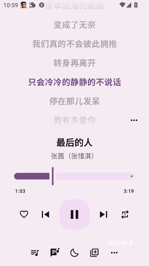 听点音乐