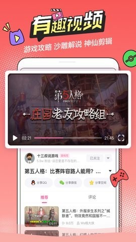 B次元