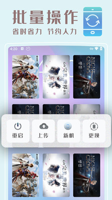小黑云手机