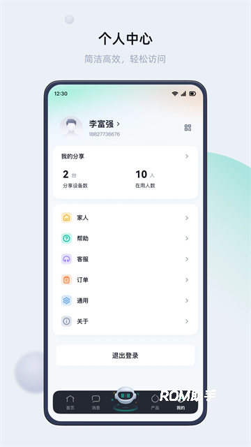 叮叮智能