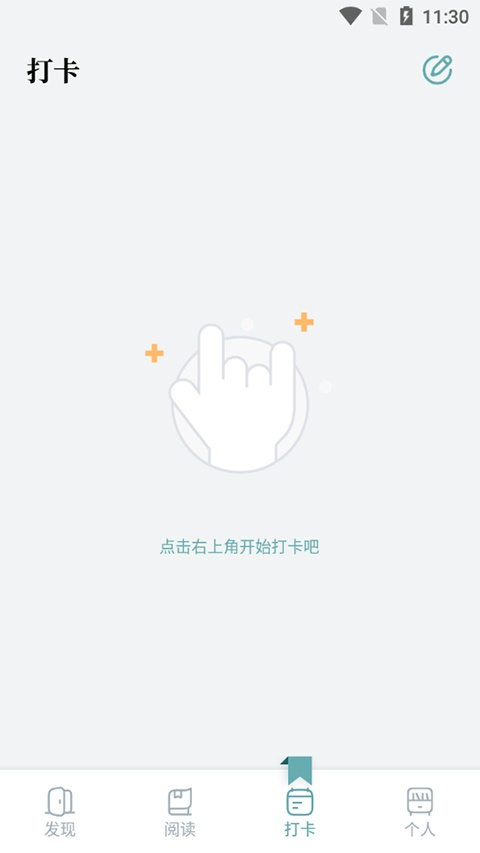 小白阅读