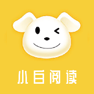 小白阅读