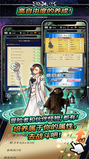 食人星球3