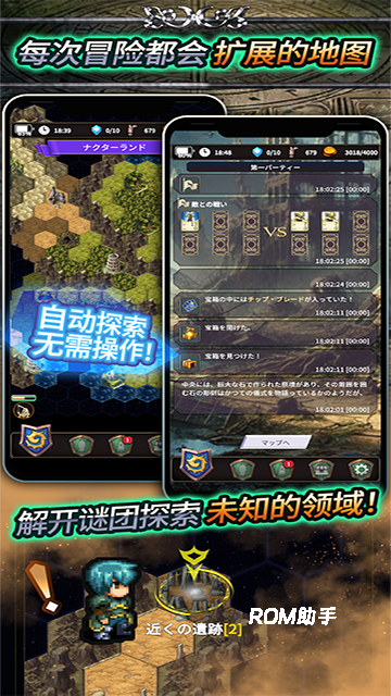 食人星球3
