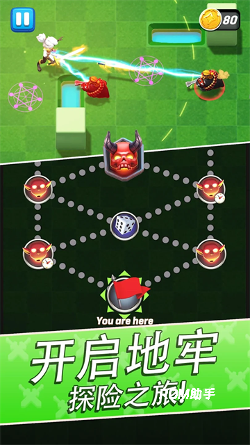 拱廊猎人