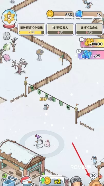 开个滑雪场_https://www.romzhushou.com_模拟经营_第7张