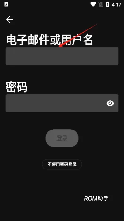 声破天Spotify_https://www.romzhushou.com_音乐软件_第4张