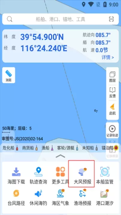 海e行_https://www.romzhushou.com_出行购物_第1张