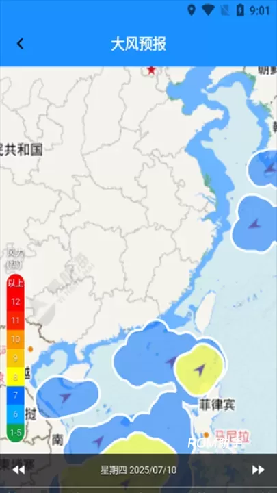 海e行_https://www.romzhushou.com_出行购物_第2张