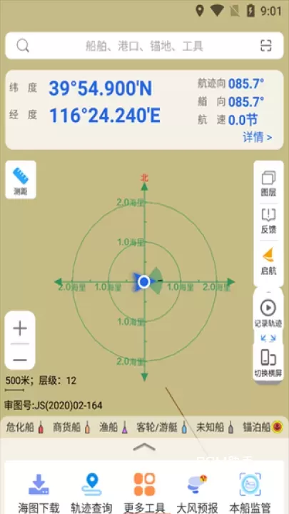 海e行_https://www.romzhushou.com_出行购物_第3张
