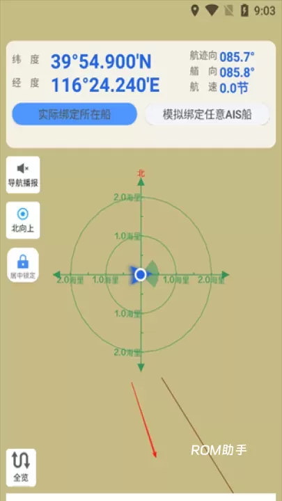 海e行_https://www.romzhushou.com_出行购物_第5张