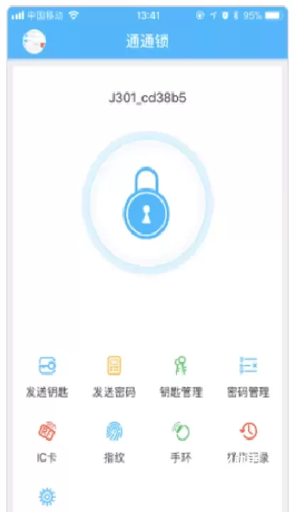 通通锁_https://www.romzhushou.com_生活休闲_第1张