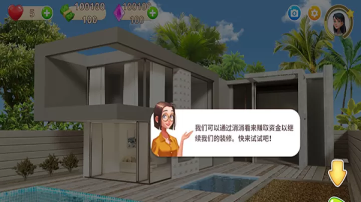 嘉居设计家_https://www.romzhushou.com_休闲益智_第2张