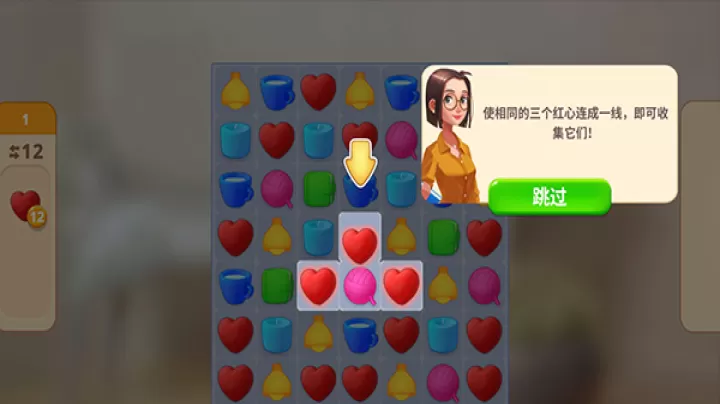 嘉居设计家_https://www.romzhushou.com_休闲益智_第3张