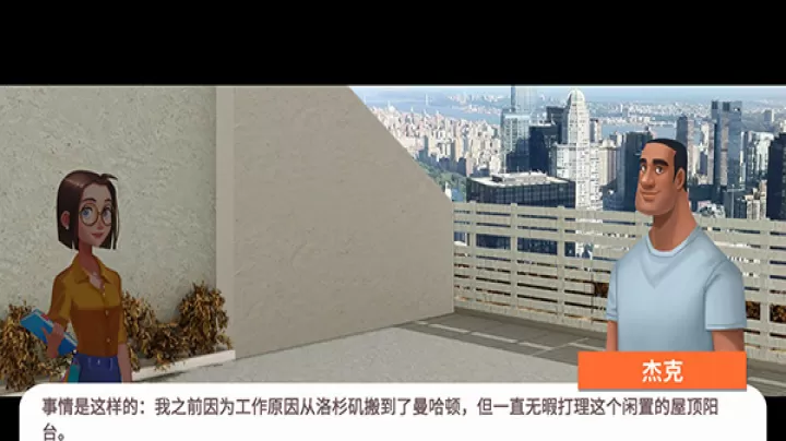 嘉居设计家_https://www.romzhushou.com_休闲益智_第5张