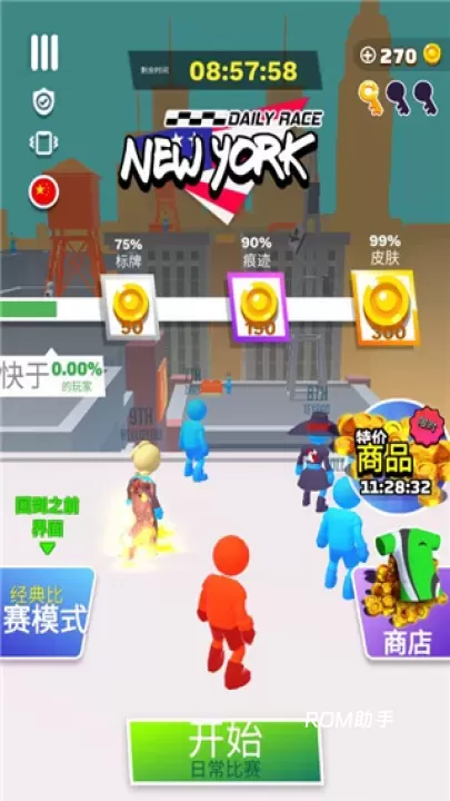 跑酷比赛自由跑_https://www.romzhushou.com_体育竞技_第1张
