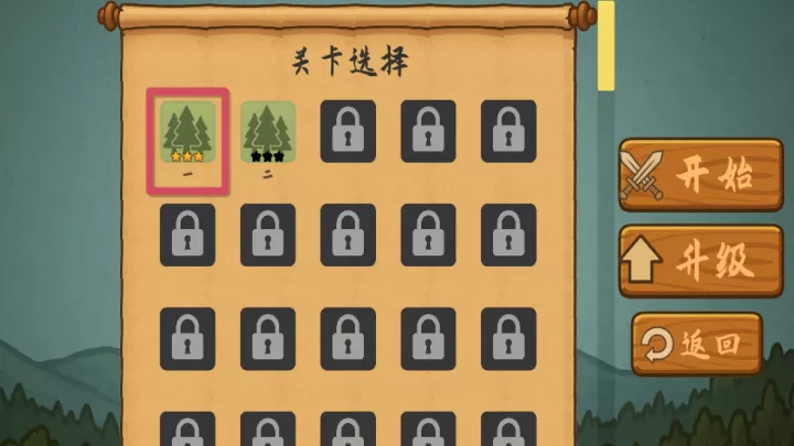 占山为王2_https://www.romzhushou.com_模拟经营_第1张