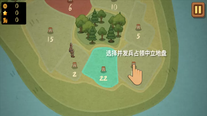 占山为王2_https://www.romzhushou.com_模拟经营_第3张