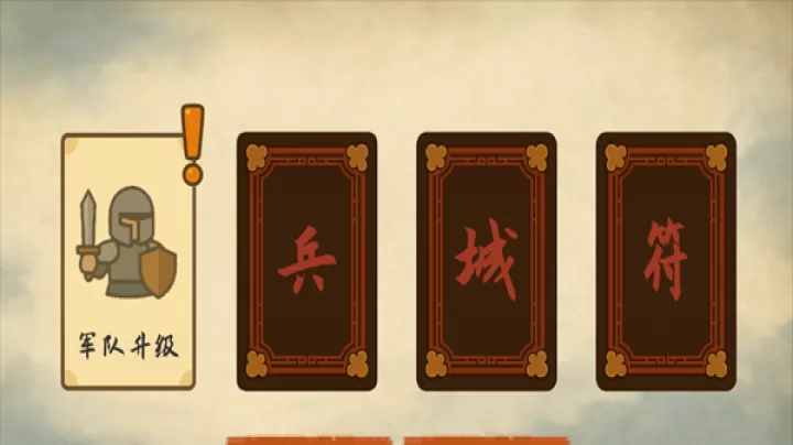 占山为王2_https://www.romzhushou.com_模拟经营_第7张