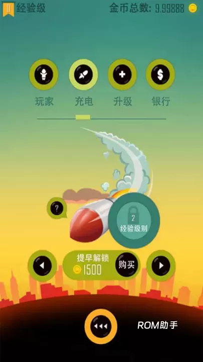 老爸曾是小偷游戏_https://www.romzhushou.com_动作冒险_第9张