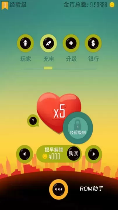 老爸曾是小偷游戏_https://www.romzhushou.com_动作冒险_第10张