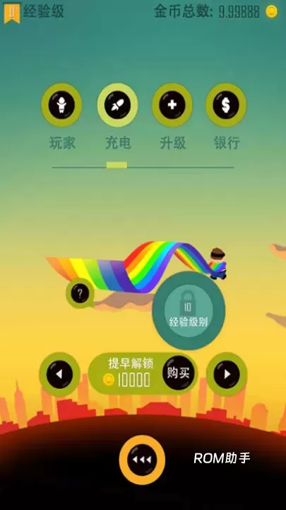 老爸曾是小偷游戏_https://www.romzhushou.com_动作冒险_第11张