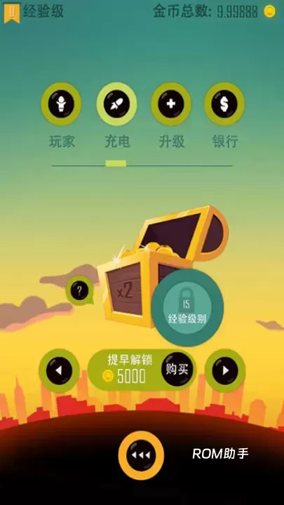 老爸曾是小偷游戏_https://www.romzhushou.com_动作冒险_第12张