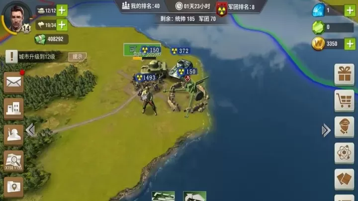 二战风云老玩家必知！分城到底该建哪儿？_https://www.romzhushou.com_游戏攻略_第2张