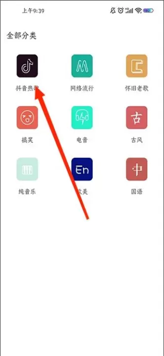 铃声秀秀_https://www.romzhushou.com_手机美化_第2张