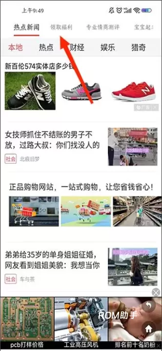 铃声秀秀_https://www.romzhushou.com_手机美化_第6张