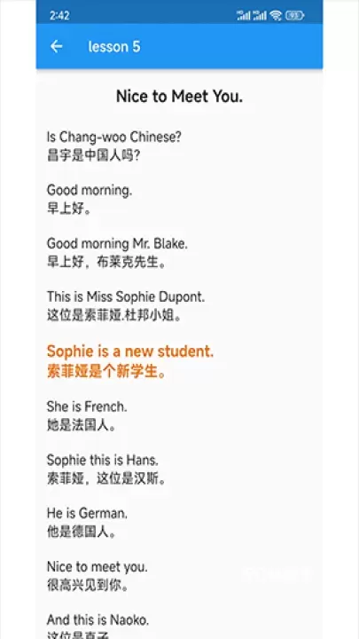 新概念随身听英语_https://www.romzhushou.com_学习办公_第3张