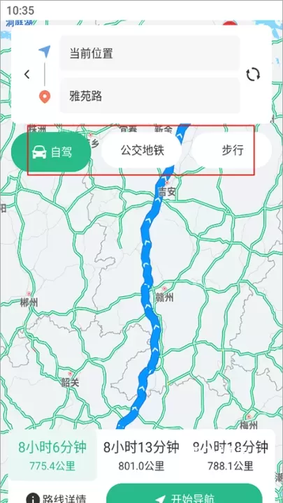 AR实景导航_https://www.romzhushou.com_出行购物_第4张