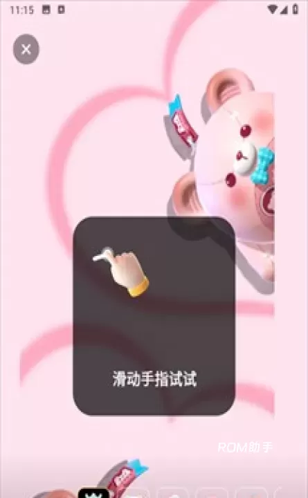 草莓桌面壁纸_https://www.romzhushou.com_手机美化_第3张