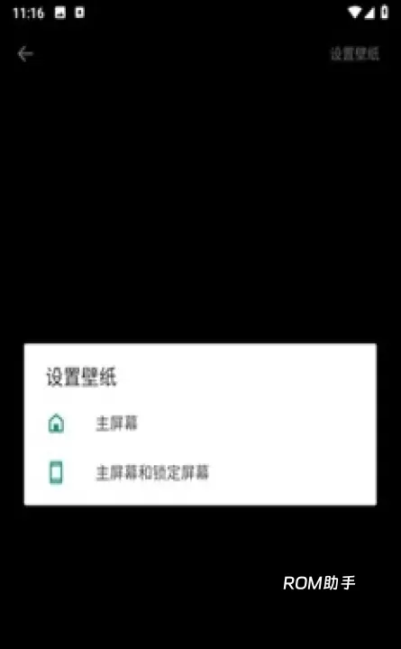 草莓桌面壁纸_https://www.romzhushou.com_手机美化_第5张
