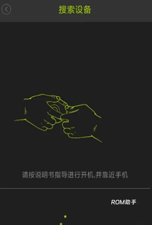 好型体脂秤app_https://www.romzhushou.com_生活休闲_第1张